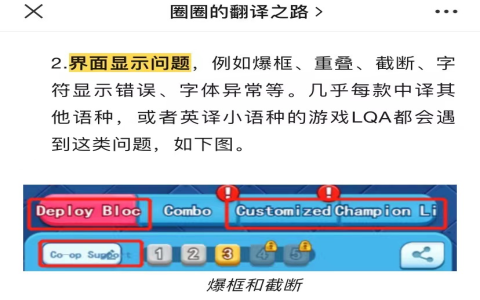 控制长度:确保6个标题字数在15-30字之间(英文字符).